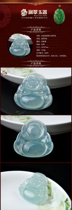 玉器之韵 千年珠宝拍卖中的古玉鉴赏与收藏指南